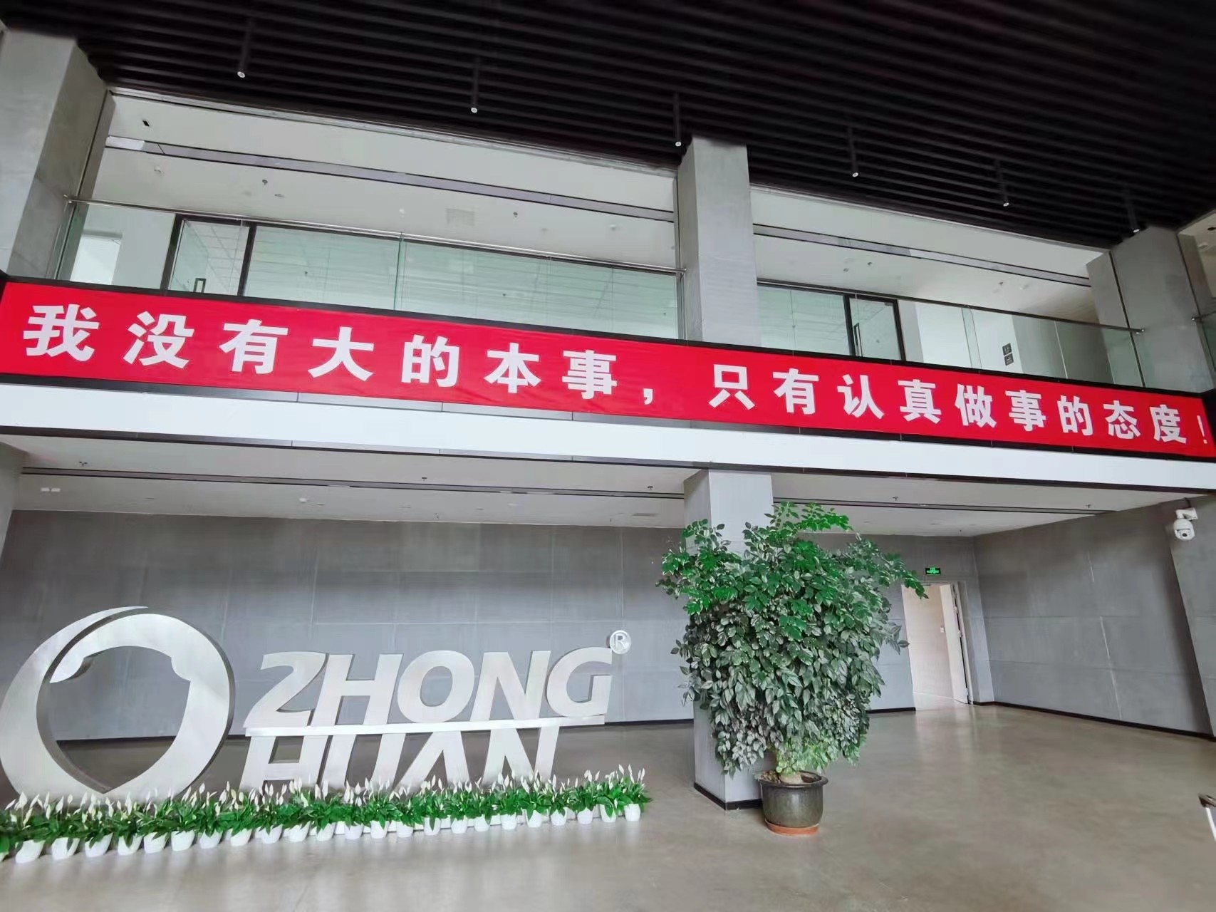 對標先進企業(yè)，深入學習“取經(jīng)”--成都中寰流控、重慶前衛(wèi)表業(yè)考察學習