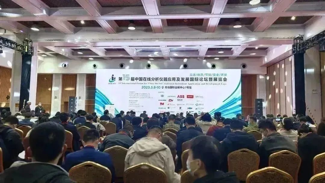 不忘初心,牢記使命——中國在線分析儀器行業(yè)盛會圓滿落幕